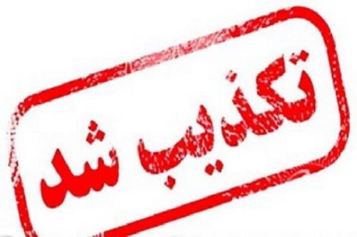 انتقال آب کارون به اصفهان حقیقت ندارد