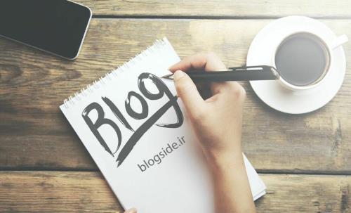 ساخت وبلاگ در بلاگ ساید