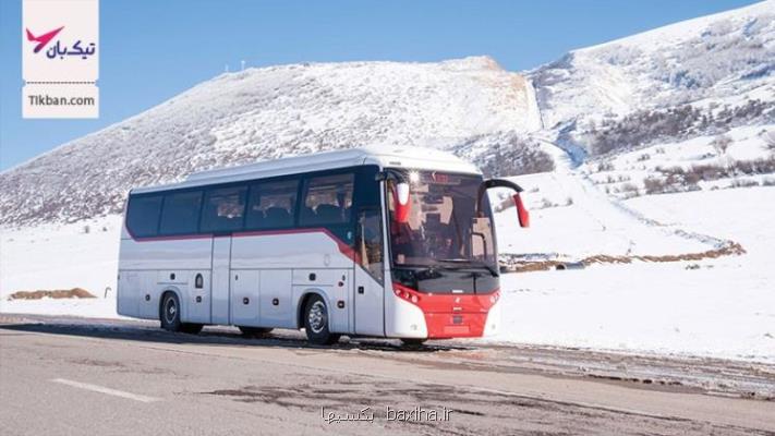 بهترین سایت خرید بلیط اتوبوس تهران مشهد