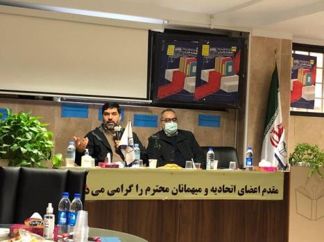 گله ها و درخواست های ناشران از شهرداری