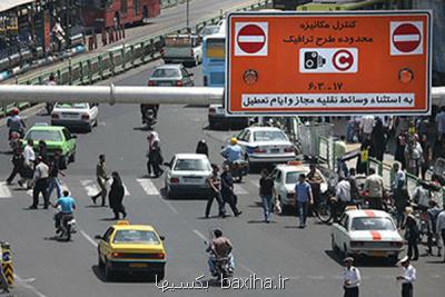 تغییر ساعات اجرای طرح ترافیک تهران از دوشنبه