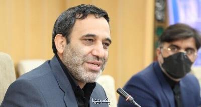 اصلاح چارت سازمانی امور مالی شهرداری تهران
