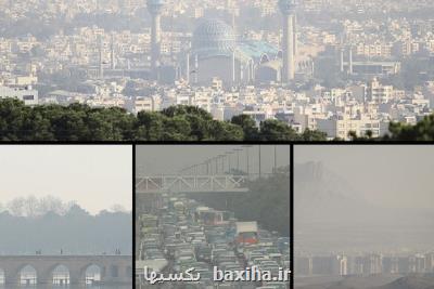 نفس اصفهان به شماره افتاد