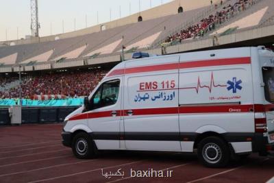 حضوراورژانس بانوان درورزشگاه آزادی