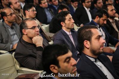 آیین تحلیف اولین دوره میانجیگری