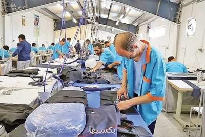 اشتغال مهم ترین بستر اصلاح زندانیان است