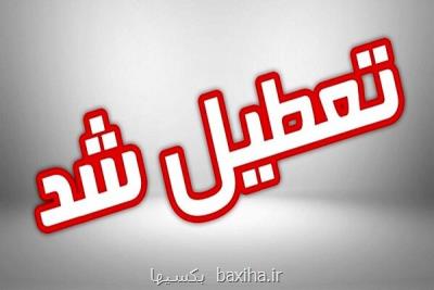 ادارات خوزستان به علت گرما تعطیل شدند