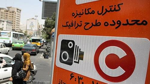 توضیحات شهرداری تهران درباره ی ساعت اجرای طرح ترافیک همزمان با تغییر ساعات کاری ادارات