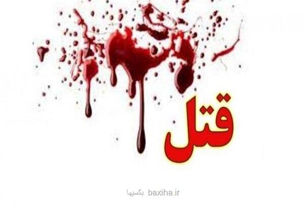 نزاع و درگیری منجر به قتل در شرق تهران