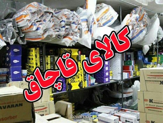 کشف ۳ میلیارد تومان لوازم یدکی قاچاق در اسلامشهر