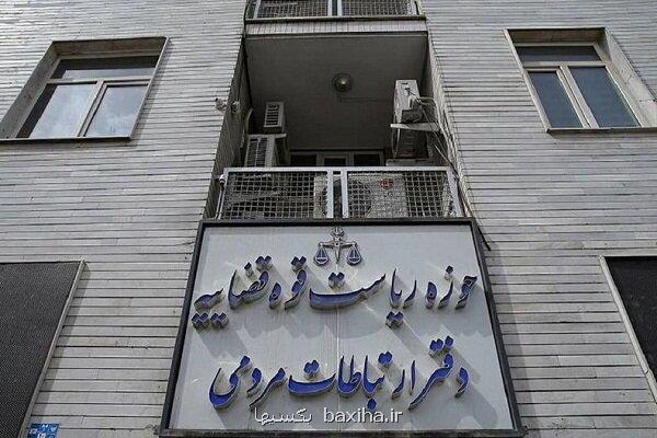 جزییات ماجرای تجمع مربوط به عفاف و حجاب مقابل دفتر ارتباطات مردمی