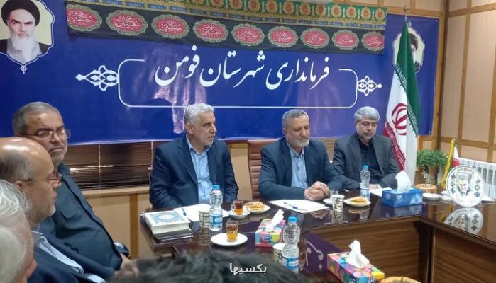 درمانگاه های تامین اجتماعی در گیلان تقویت می شوند