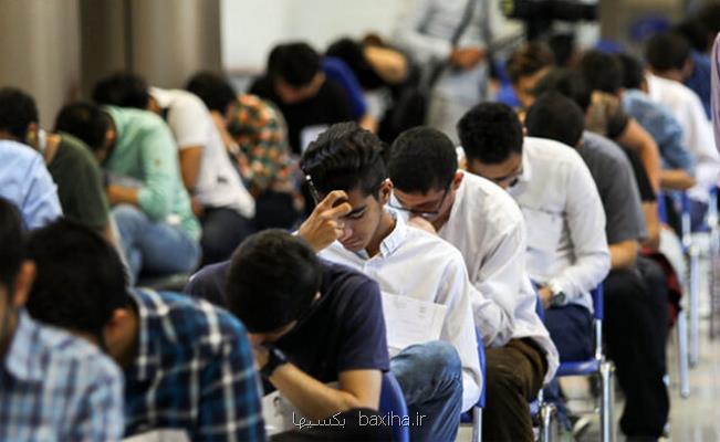 آغاز امتحانات نهائی از فردا