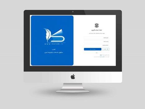 راه اندازی سامانه ثبت الکترونیک اسناد برای شفافیت و امنیت معاملات ملکی
