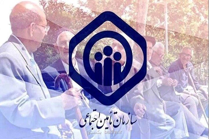 روایت خدمت تامین اجتماعی در جنگ تحمیلی پرداخت حقوق ۵ میلیون بازنشسته