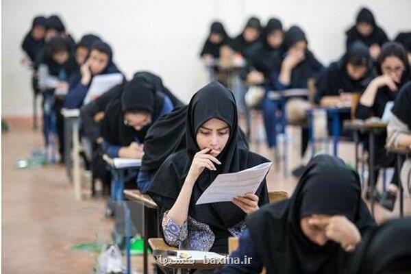 اعلام مصاحبه و ارزیابی تکمیلی داوطلبان آزمون استخدامی وزارت کشور