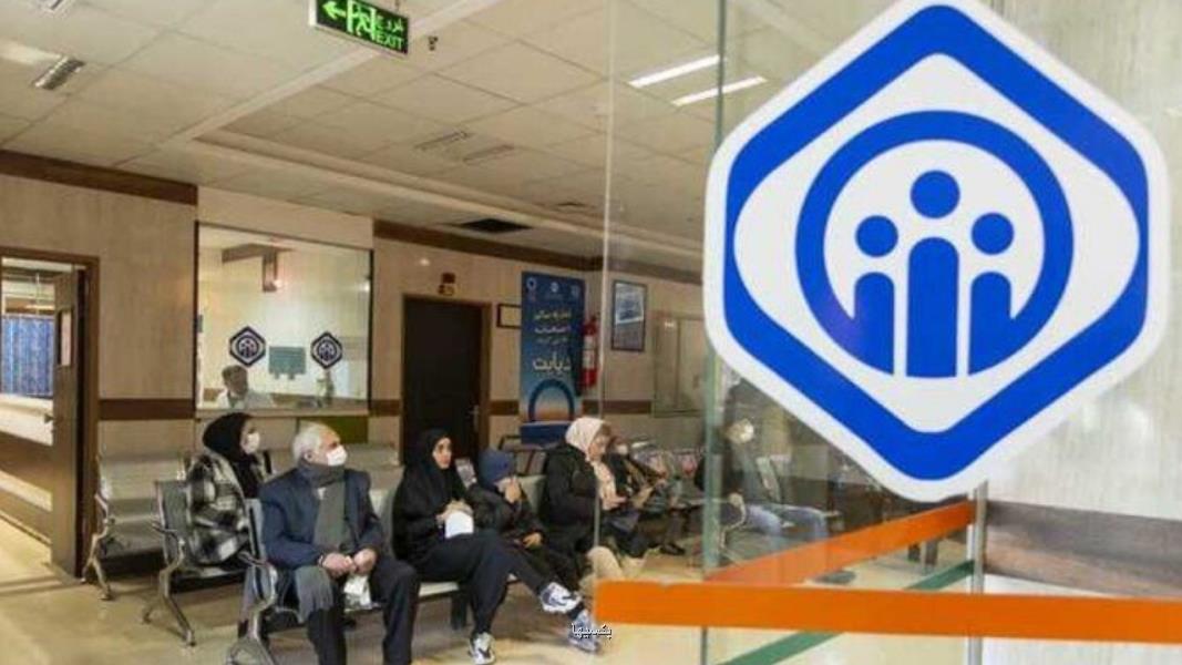 ثبت ۴۰۰ میلیون رفتن به پزشکان تأمین اجتماعی در سال قبل