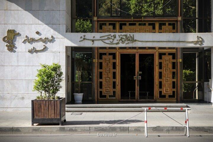 حسابرسان سال ۱۴۰۴ شهرداری تهران تعیین شدند حسابرسان سال ۱۴۰۴ شهرداری تهران تعیین شدند