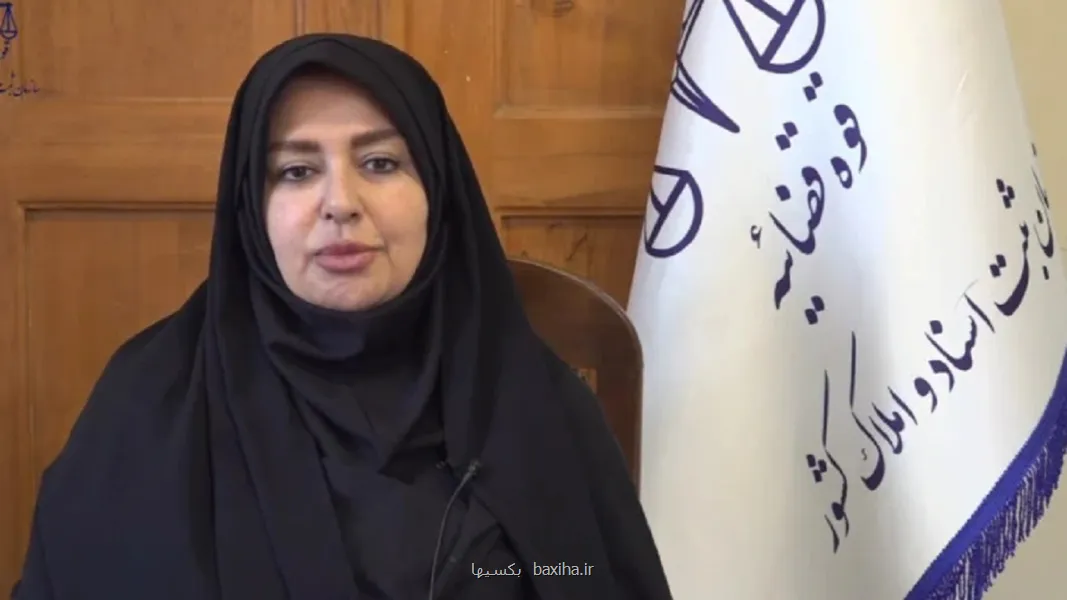 اسناد دفترچه ای عملا از چرخه خدمات ثبتی خارج شدند به همراه فیلم