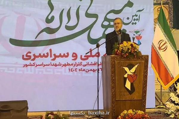 بیست و دو بهمن امسال مظهر اتحاد ملی می شود