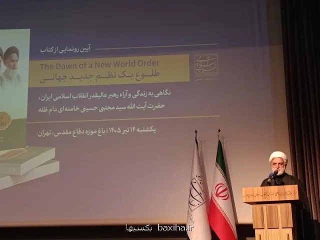 چهار ماه است مردم خونخواه رهبر شهید انقلاب هستند