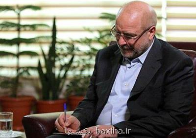پیام تبریك حناچی به قالیباف