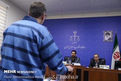 محاكمه یكی از مدیران بانك كشاورزی