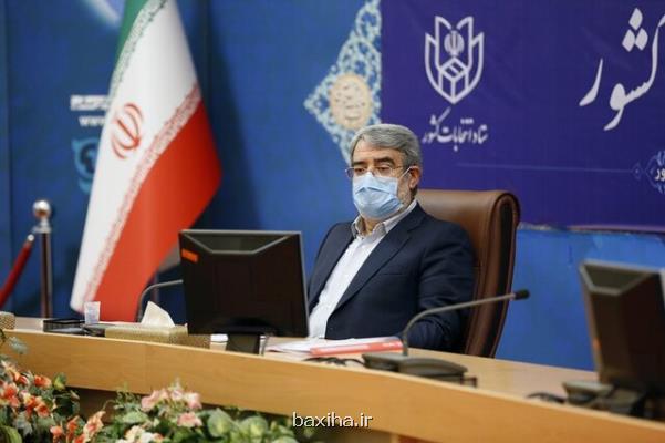 وجود ۱۳۴۵ شهرداری و ۳۷۰۸۰ دهیاری در كشور