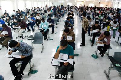 برگزاری كنكور در جلسه یكشنبه مجلس تعیین تكلیف نهایی می شود