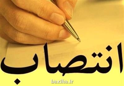 انتصاب سرپرست دو معاونت حمایت های اجتماعی و مشاركت های اجتماعی
