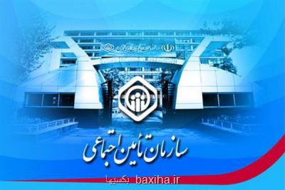 تصویب برنامه جامع سطح بندی خدمات درمانی