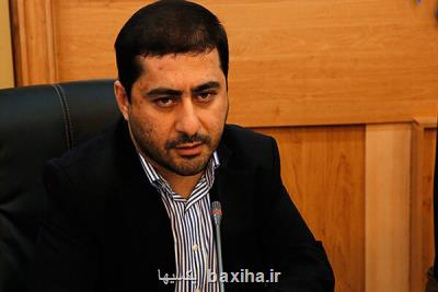 خدمات ویژه راه آهن جمهوری اسلامی ایران به افراد دارای معلولیت