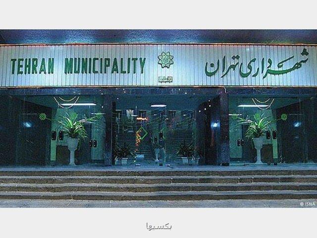 بدهی ۳۰ میلیارد تومانی شركتها و موسسه های شهرداری به صندوق ذخیره كاركنان
