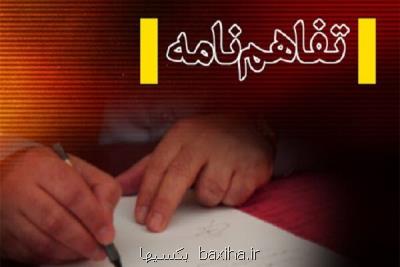 راه اندازی دپارتمان آموزش علمی كاربردی موزه انقلاب و دفاع مقدس