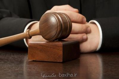بازداشت یك مدیركل و معاونانش در ایلام